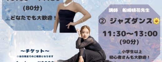 ✴︎年末SPワークショップ✴︎